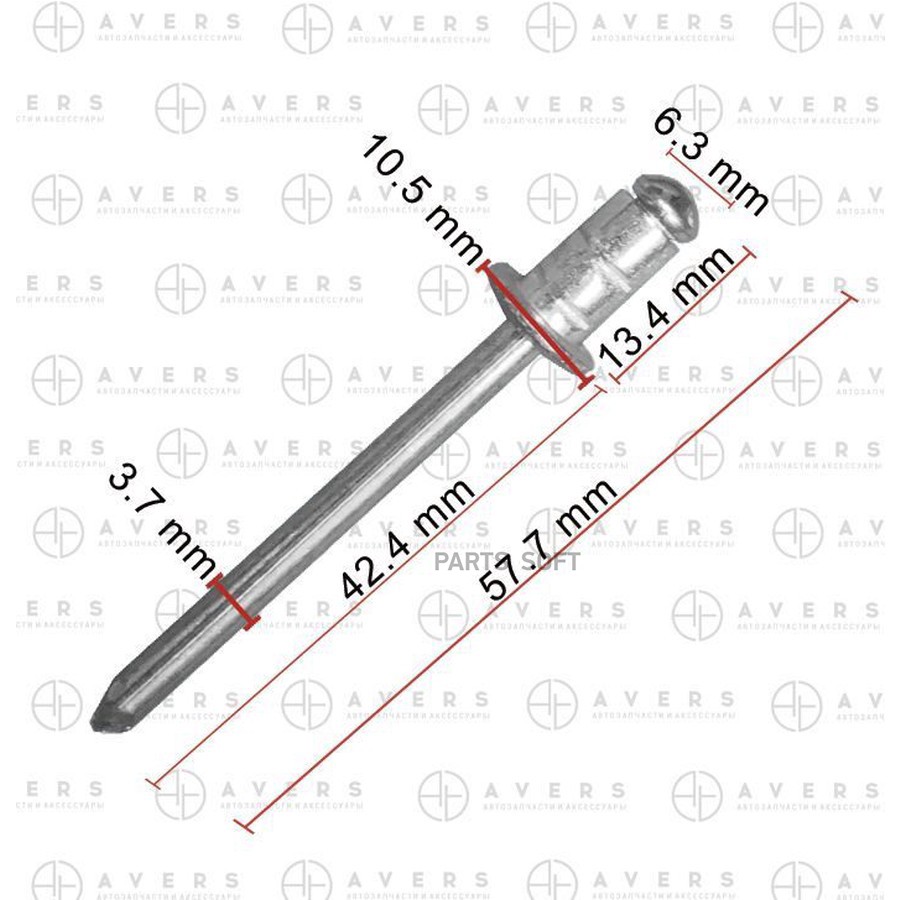 Заклепка Avers N91078801 - AVERS None None